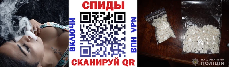 Amphetamine Premium  Вольск 