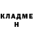 ГЕРОИН хмурый Olita