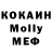 Метадон кристалл Very Cals