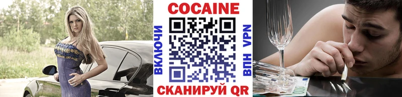 купить Вольск COCAIN Fish Scale