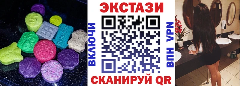 где купить наркотик Вольск ЭКСТАЗИ XTC