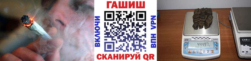 ГАШ гарик где найти наркотики Вольск