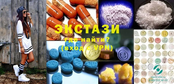 амфетамин Аркадак