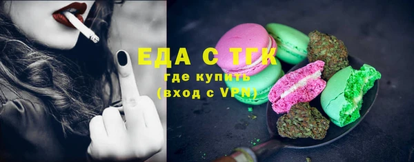 мефедрон мука Армянск