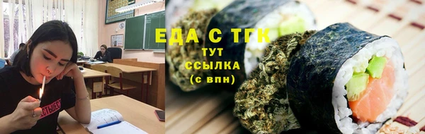 мефедрон мука Армянск