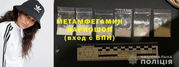 мефедрон мука Армянск