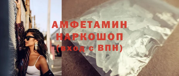 мефедрон мука Армянск