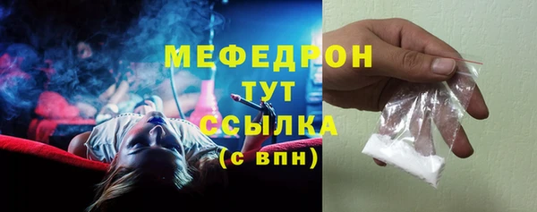 мефедрон мука Армянск