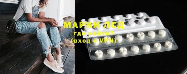 MESCALINE Балахна