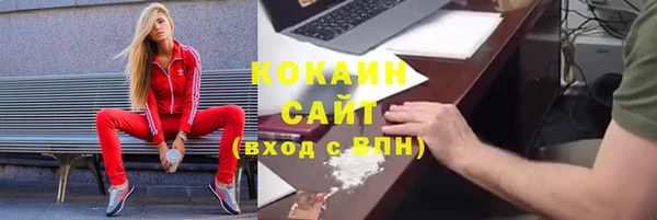 амфетамин Аркадак