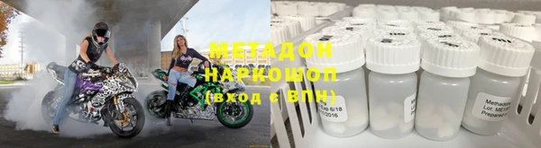 соль ск Арсеньев
