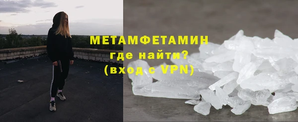 амфетамин Аркадак