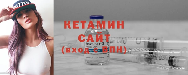 MESCALINE Балахна