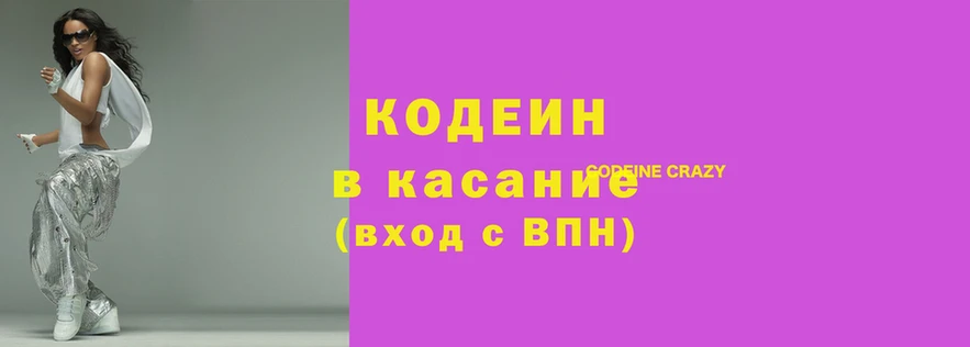 мефедрон мука Армянск