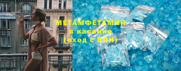 соль ск Арсеньев