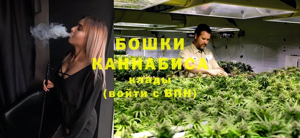 мефедрон мука Армянск