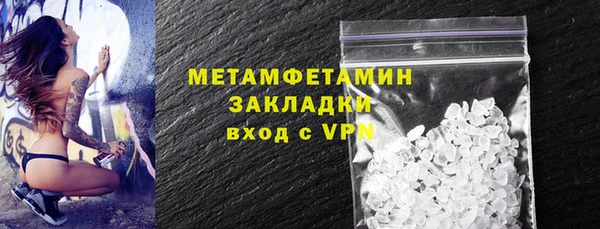 соль ск Арсеньев