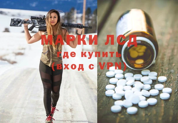 амфетамин Аркадак