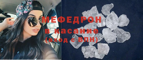 амфетамин Аркадак