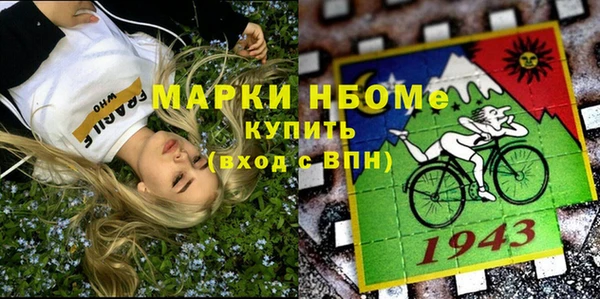 мефедрон мука Армянск