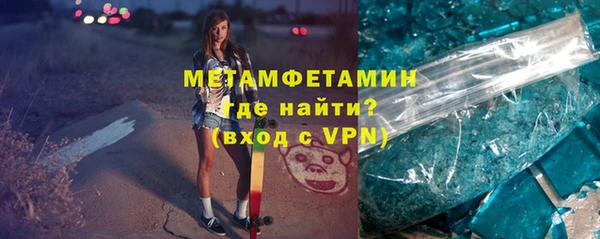 соль ск Арсеньев