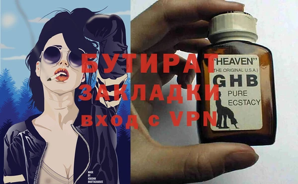 метадон Балабаново