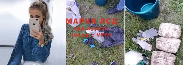 амфетамин Аркадак