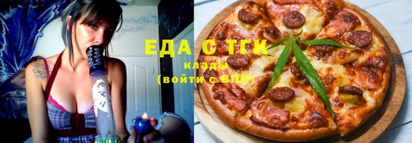 соль ск Арсеньев