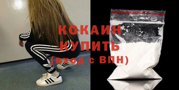 метадон Балабаново