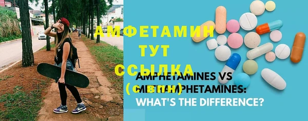 амфетамин Аркадак