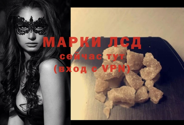 MESCALINE Балахна