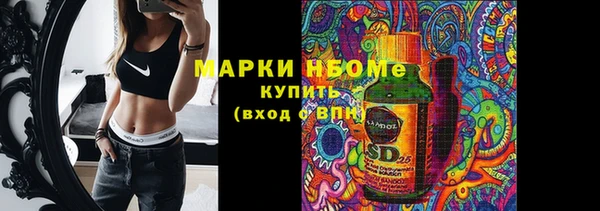 мефедрон мука Армянск