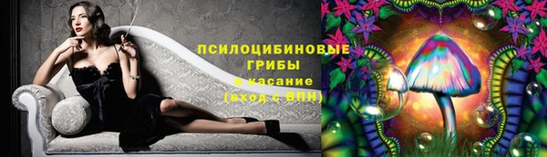 амфетамин Аркадак