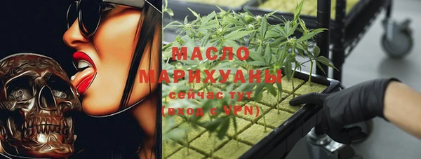 гашишное масло Баксан