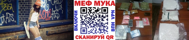 Меф VHQ  где продают наркотики  Вольск 