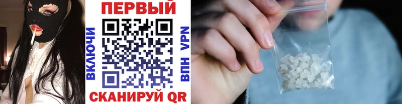 Метамфетамин Декстрометамфетамин 99.9%  Вольск 