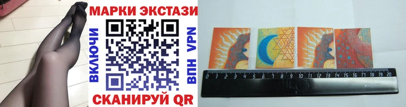 Марки N-bome 1,8мг  Вольск 