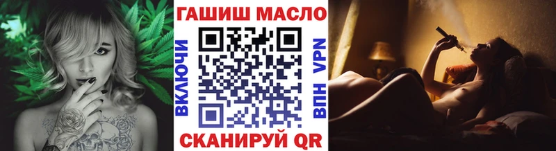мега зеркало Вольск Дистиллят ТГК концентрат