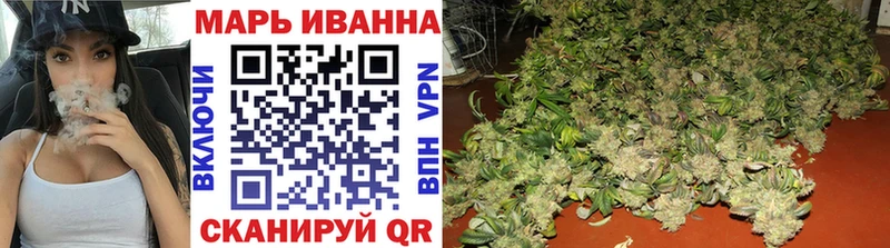 Бошки Шишки OG Kush  цена   mega зеркало  Вольск 